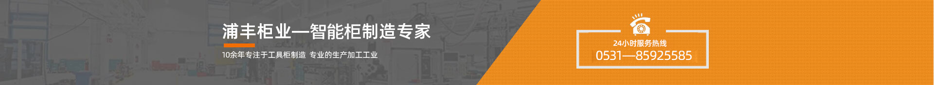 新一代泡沫塑料用催化劑，平衡發泡與凝膠反應，改善泡沫的物理性能