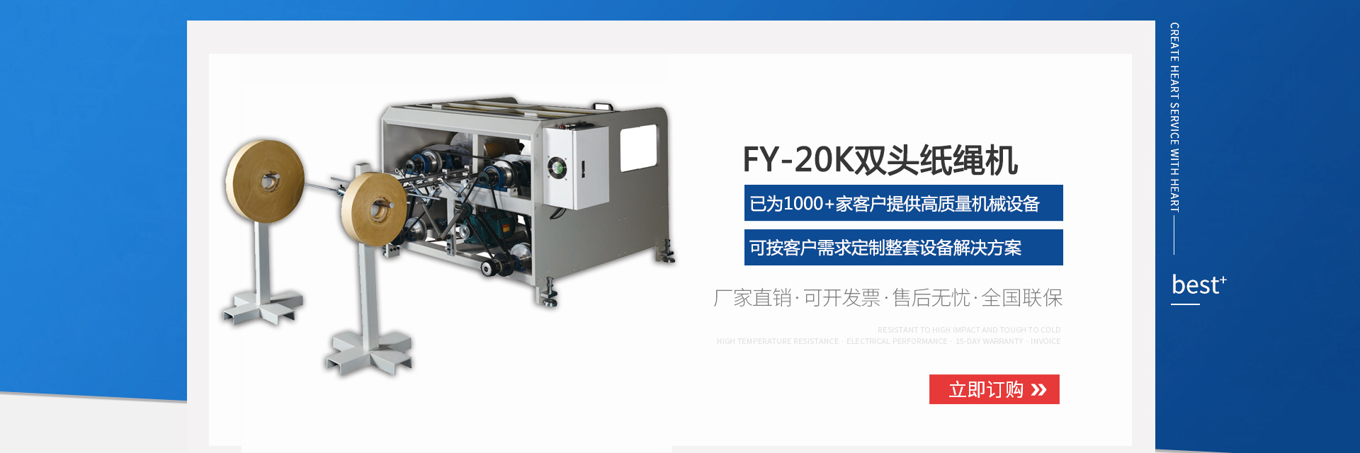 可用于電子封裝的dbu甲酸鹽，提供優異的絕緣性和耐熱性