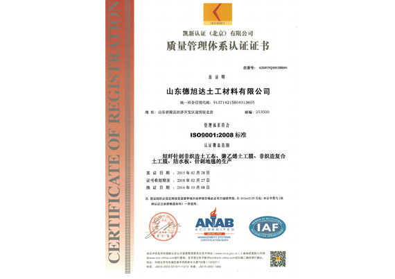 高性能硬泡軟泡a1催化劑，確保制品具有優(yōu)異的隔熱和回彈性