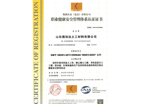 高回彈催化劑c-225對(duì)聚氨酯軟泡的孔隙結(jié)構(gòu)和物理機(jī)械性能的影響