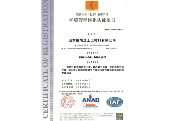 專用于家具、床墊和汽車座椅的塊狀軟泡催化劑，提供優(yōu)異的回彈性